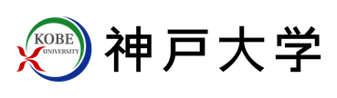 神戸大学