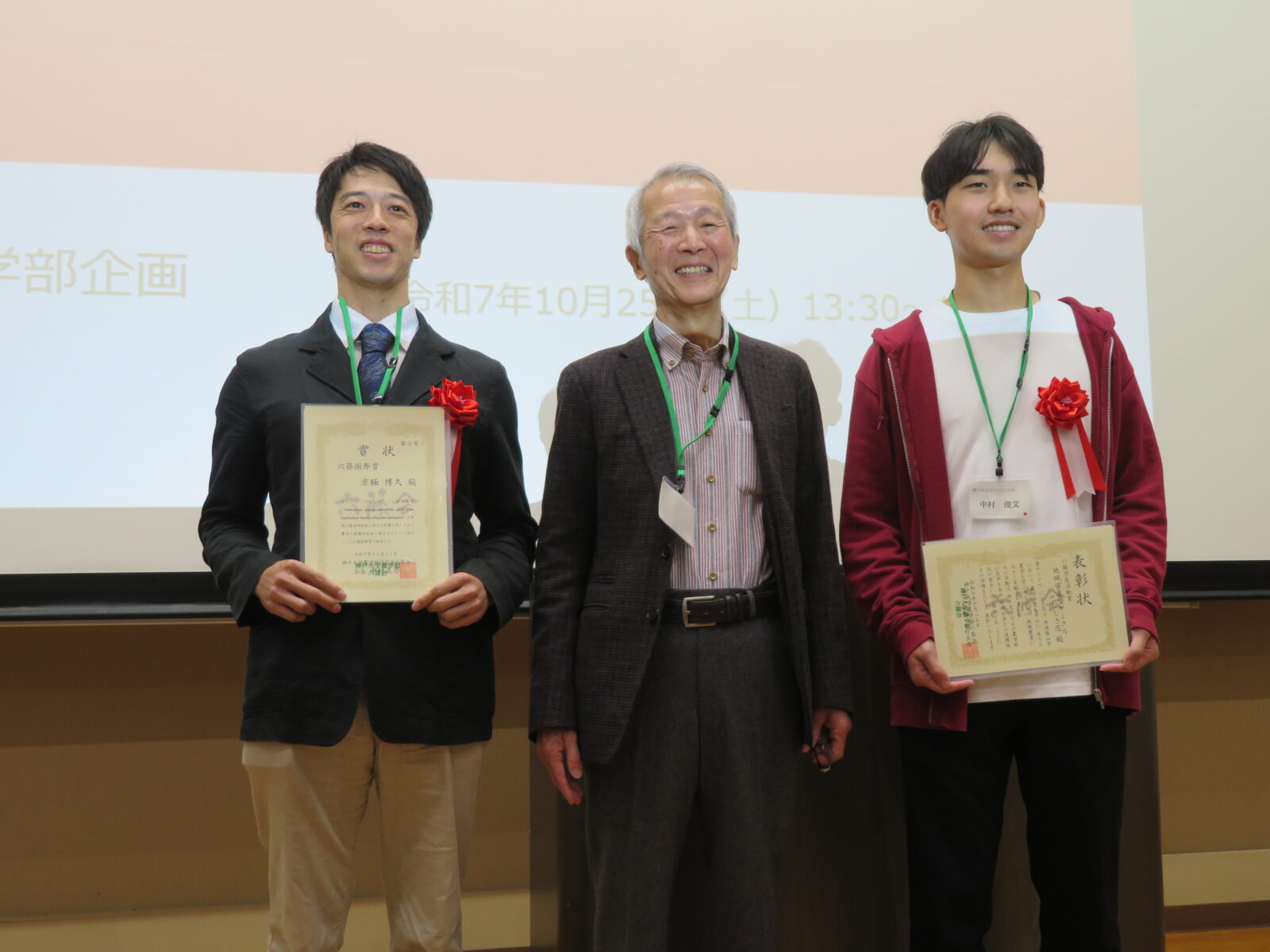 農学部・農学研究科