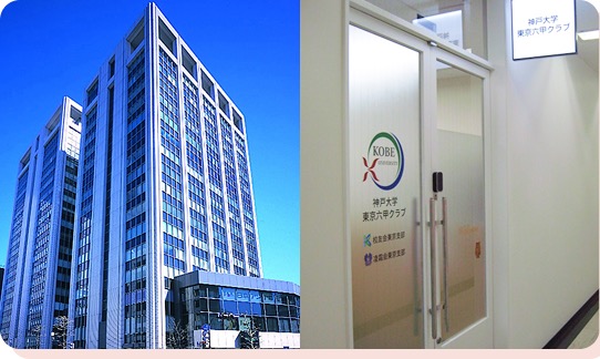 ホームカミングデイ in 東京